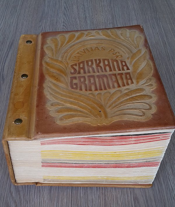 Latvijas PSR Sarkanās grāmatas pirmvariants (veidots vienā eksemplārā)
